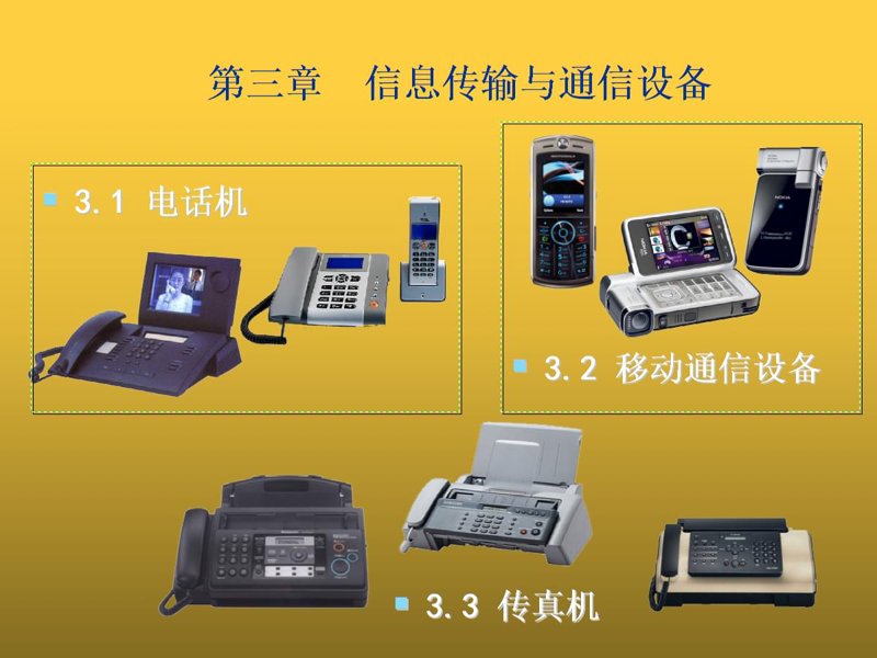 上海IT技术服务